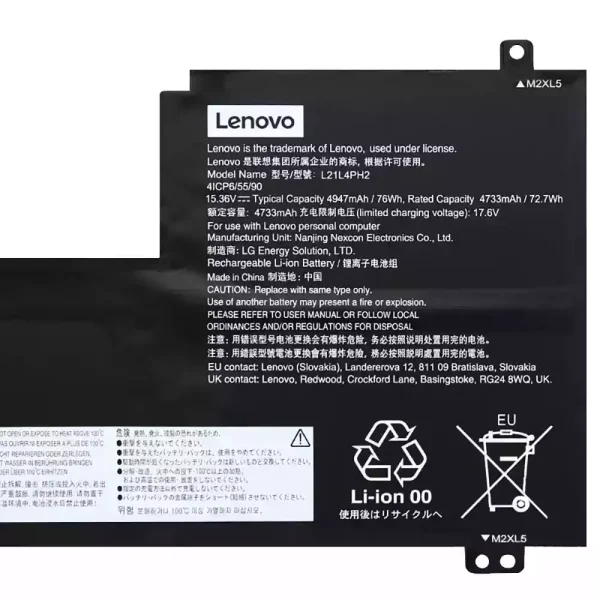 Batteri til bærbar computer LENOVO L21L4PH2 L21M4PH2 L21C4PH2 - Image 3