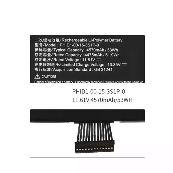 Batteri til bærbar computer PHID1-00-15-3S1P-0 - Image 3