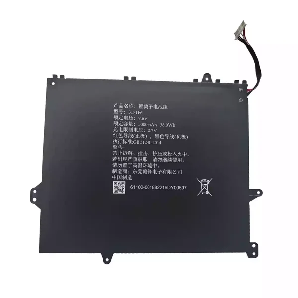 Batteri til bærbar computer 3171F6
