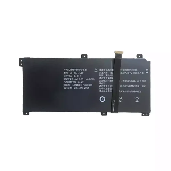 Batteri til bærbar computer 507487-3S1P X40U-GAC-25015