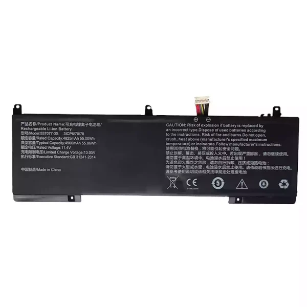 Batteri til bærbar computer 537077-3S 537077-3S-1,IPASONS smartBook S1