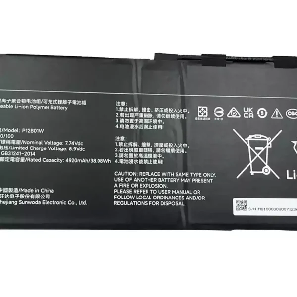 Batteri til bærbar computer Xiaomi P12B01W, Xiaomi 12.4 MIT2205-AA - Image 2