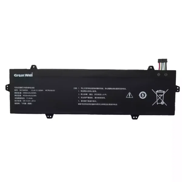 Batteri til bærbar computer GREAT WALL SNGW004