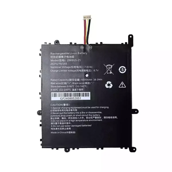 Batteri til bærbar computer 2969G5-2S