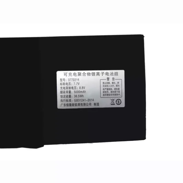 Batteri til bærbar computer 3772216 DERE T30 3772216 - Image 3