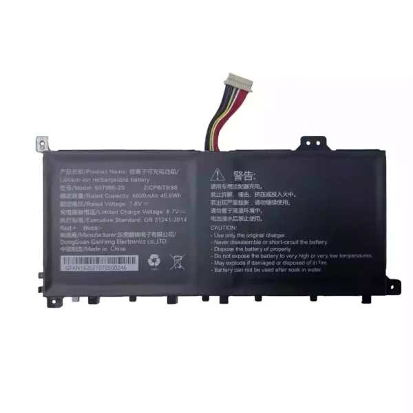 Batteri til bærbar computer 607986-2S 607986-2S2P