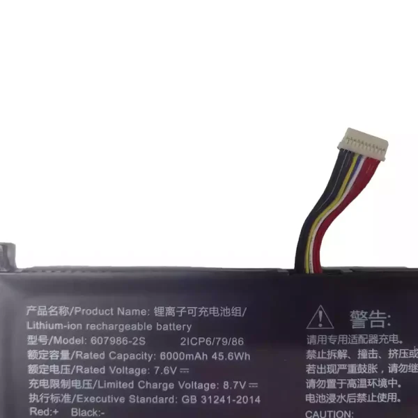 Batteri til bærbar computer 607986-2S 607986-2S2P - Image 3