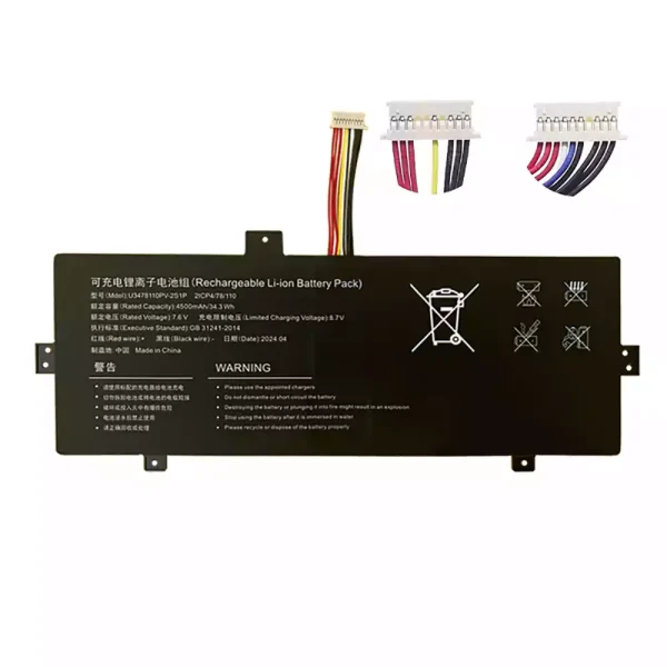 Batteri til bærbar computer Jumper ezbook s5 go U3478110PV-2S1P 3478110-2S