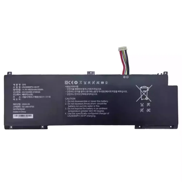 Batteri til bærbar computer U529068PV-3S1P