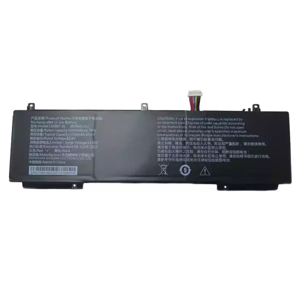 Batteri til bærbar computer 556987-3S