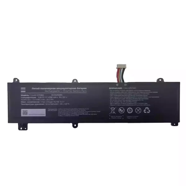 Batteri til bærbar computer 575983