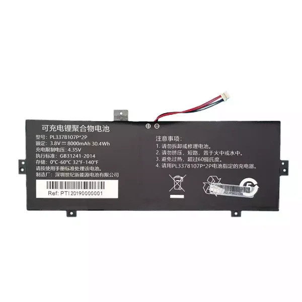 Batteri til bærbar computer PL3378107*2S PL3378107P*2S