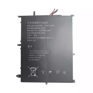 Batteri til bærbar computer U2973180P-2S1P