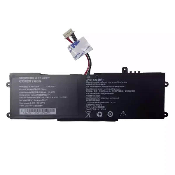 Batteri til bærbar computer 505592-2S1P