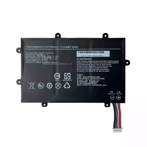 Batteri til bærbar computer V525290
