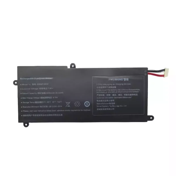 Batteri til bærbar computer 559067-2S1P