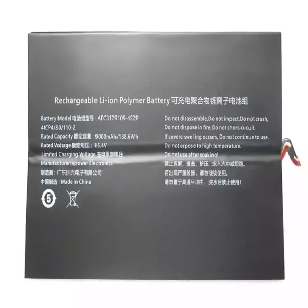 Batteri til bærbar computer AEC3179109-4S2P