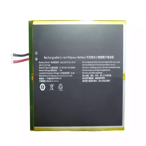 Batteri til bærbar computer AEC2670155-2S1P