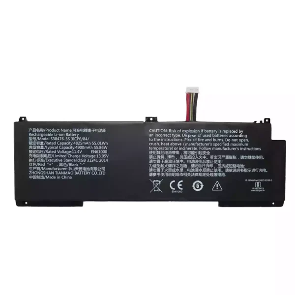 Batteri til bærbar computer 538476-3S