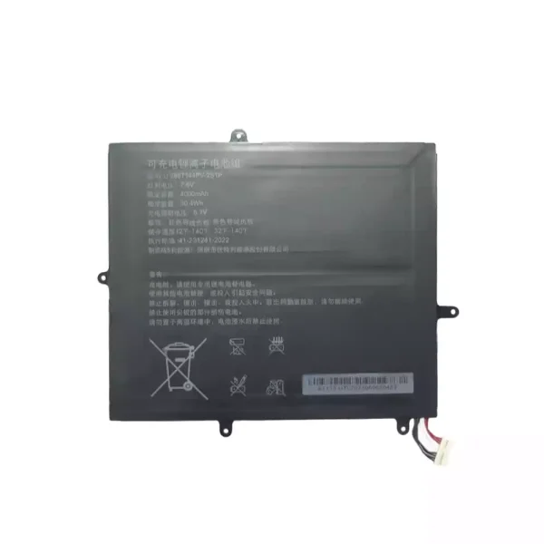 Batteri til bærbar computer U2867144PV-2S1P