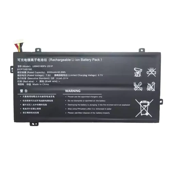 Batteri til bærbar computer U6945180PV-2S1P