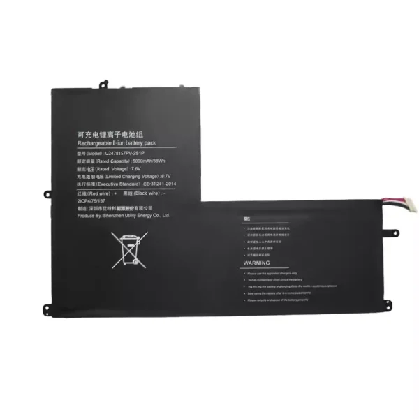 Batteri til bærbar computer U3175157PV-2S1P - Image 3