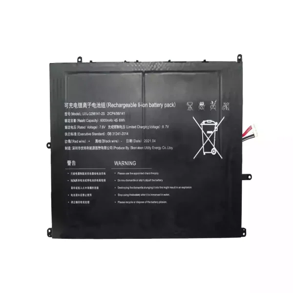 Batteri til bærbar computer UTL-3298141-2S