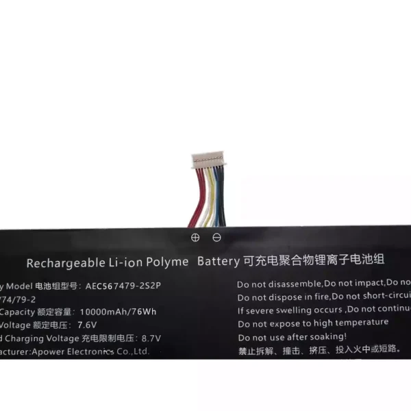 Batteri til bærbar computer AEC567479-2S2P - Image 3