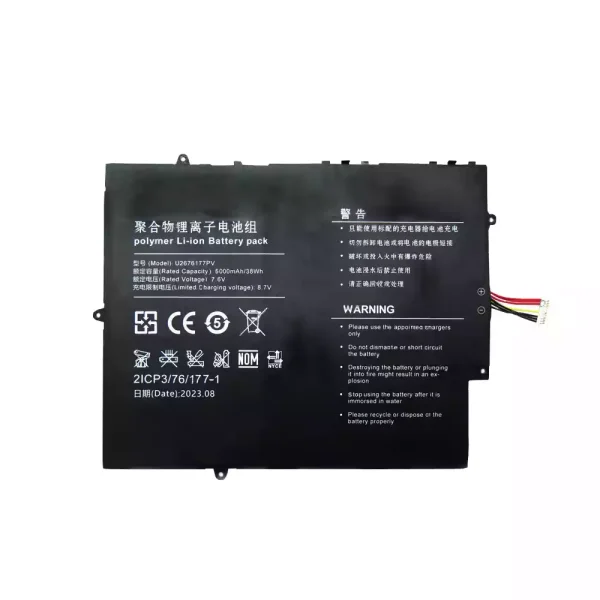 Batteri til bærbar computer U2676177PV U2676177PV-2S1P