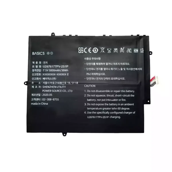Batteri til bærbar computer U2676177PV U2676177PV-2S1P - Image 2
