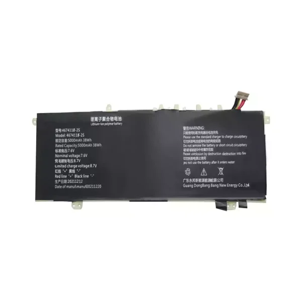 Batteri til bærbar computer 4674118-2S - Image 3