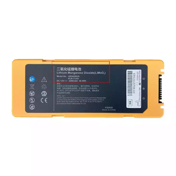 Batteri til Mindray LM34S002A