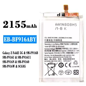 Batteri EB-BF916ABY til Samsung Galaxy Z Fold 2 5G