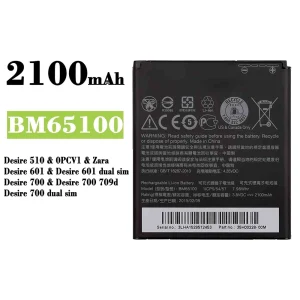 Batteri BM65100 til HTC Desire 510 / Desire 601