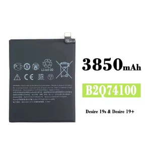 Batteri B2Q74100 til HTC Desire 19+ / Desire 19s