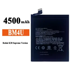 Batteri BM4U til Xiaomi Redmi K30 Ultra