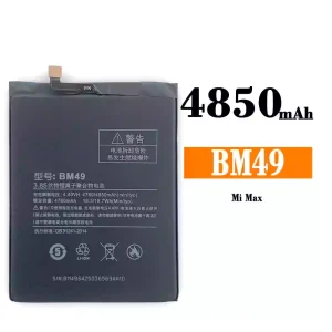 Batteri BM49 til Xiaomi Mi MAX