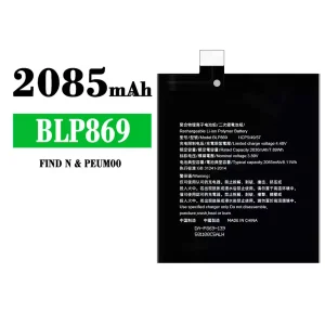 Batteri BLP869 til OPPO FIND N/PEUM00