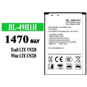 Batteri BL-49H1H til LG Exalt LTE VN220/Wine LTE UN220